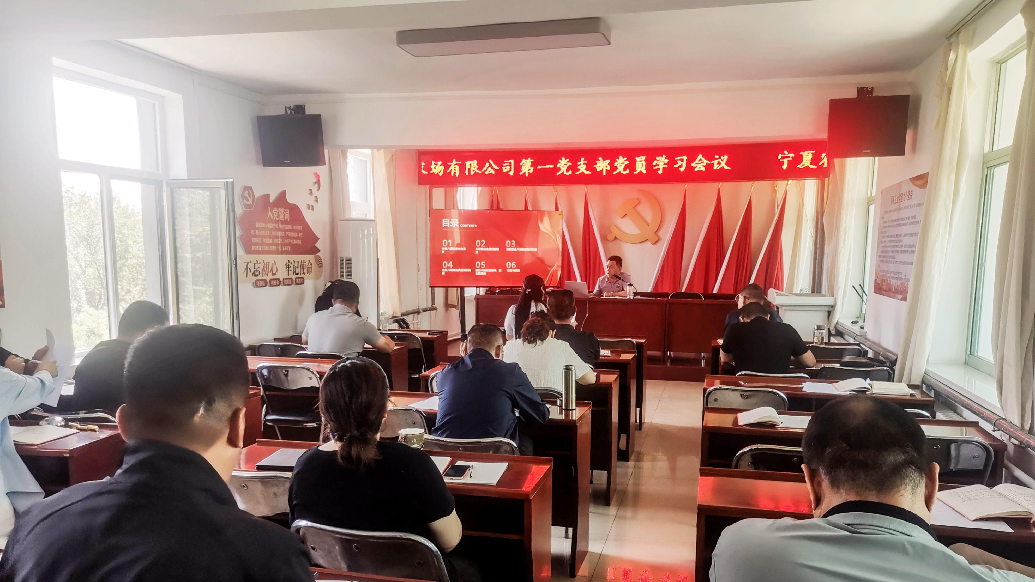 3-暖泉農(nóng)場第一黨支部開展“貫徹中央八項規(guī)定精神 筑牢廉潔自律防線”專題黨課-配圖.jpg