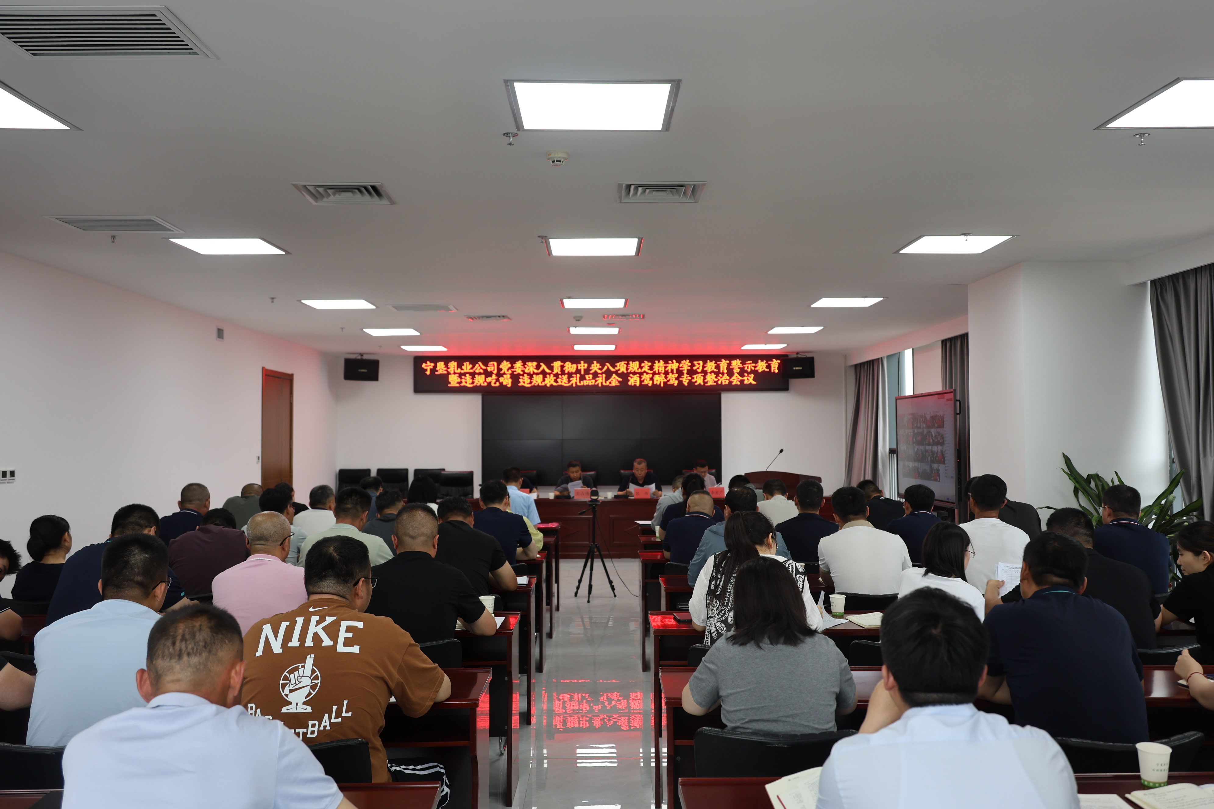 會(huì)議照片.png